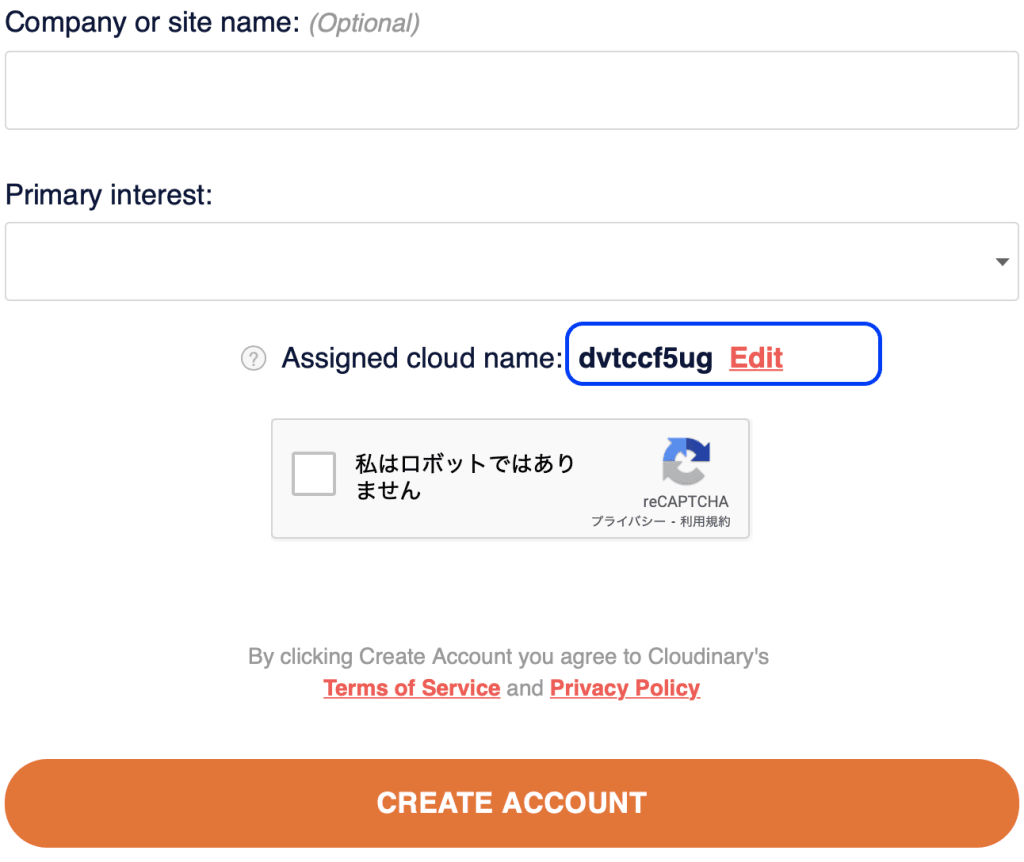 Cloudinaryサインアップ画面